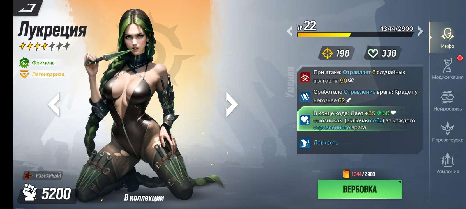 Скриншоты к игре LYSSA Goddess продажа аккаунта к игре LYSSA Goddess